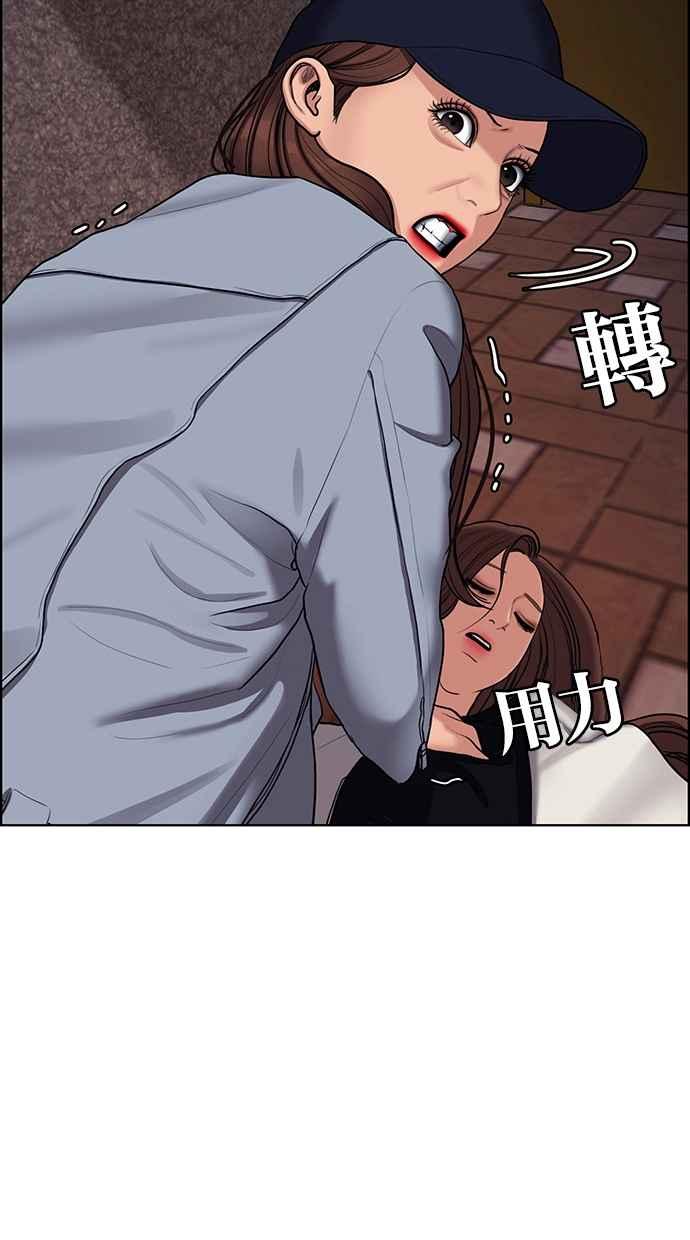 女神降临韩漫全集-第143话无删减无遮挡章节图片 