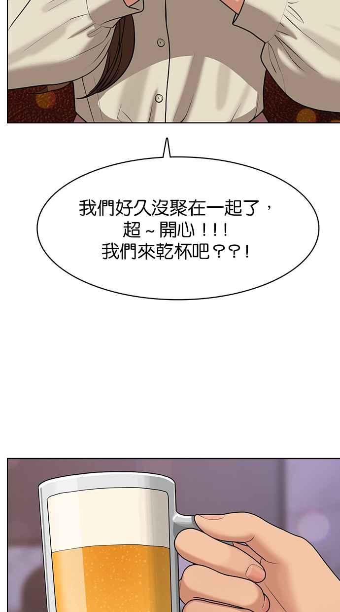 女神降临韩漫全集-第143话无删减无遮挡章节图片 