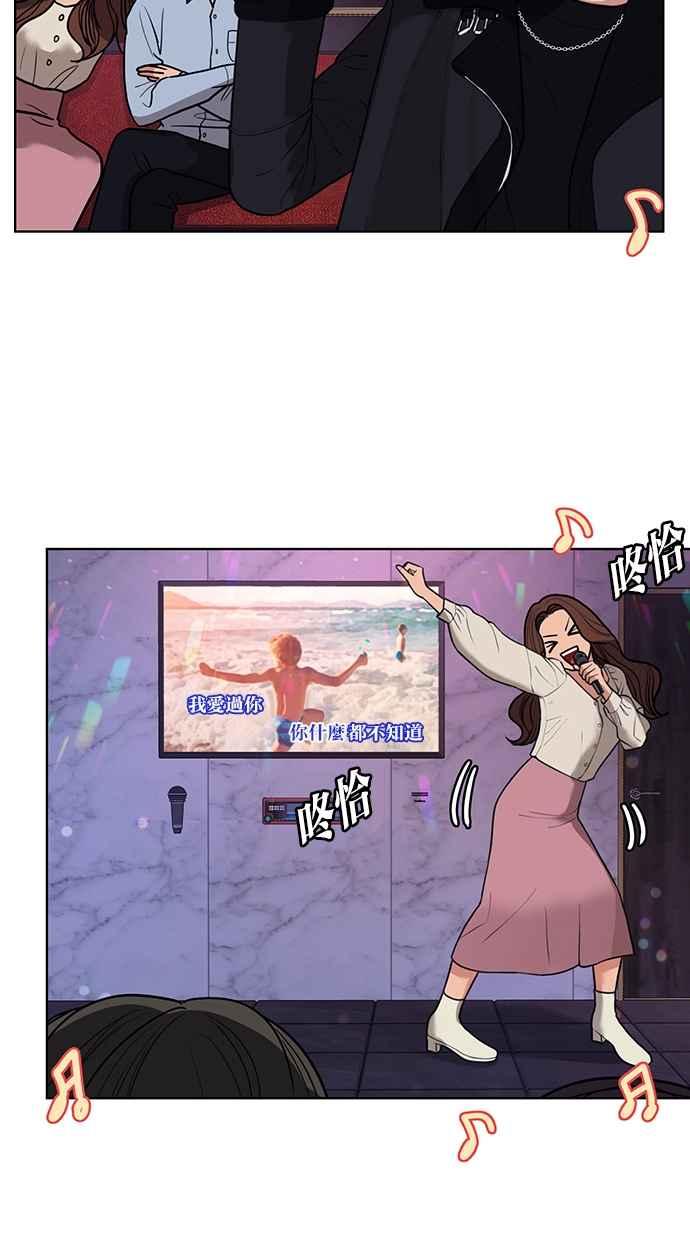 女神降临韩漫全集-第143话无删减无遮挡章节图片 