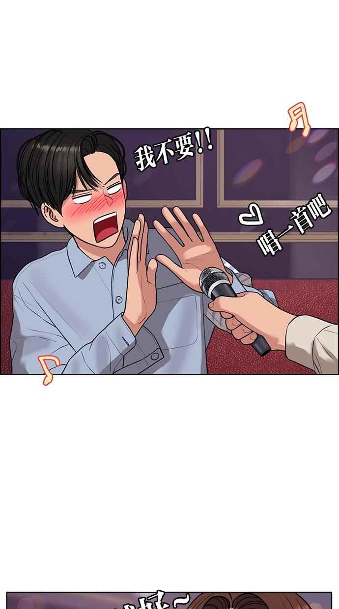 女神降临韩漫全集-第143话无删减无遮挡章节图片 