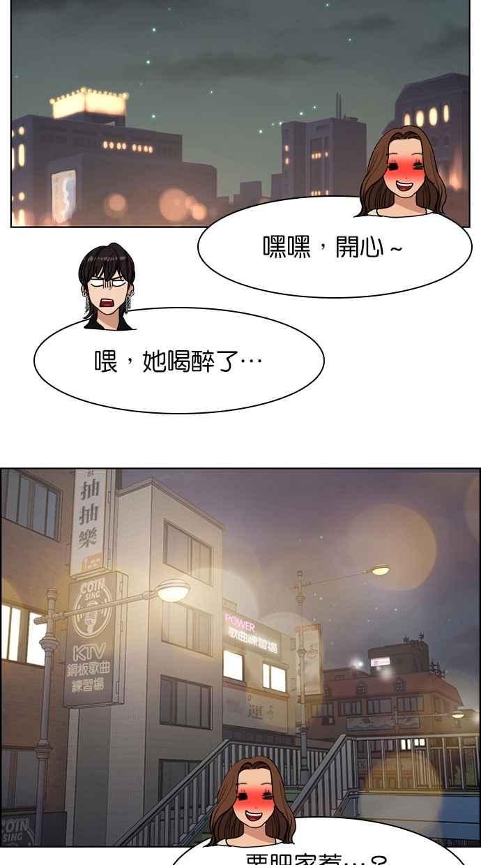女神降临韩漫全集-第143话无删减无遮挡章节图片 
