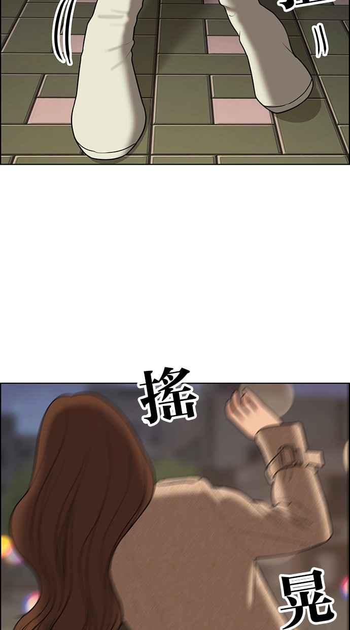 女神降临韩漫全集-第143话无删减无遮挡章节图片 