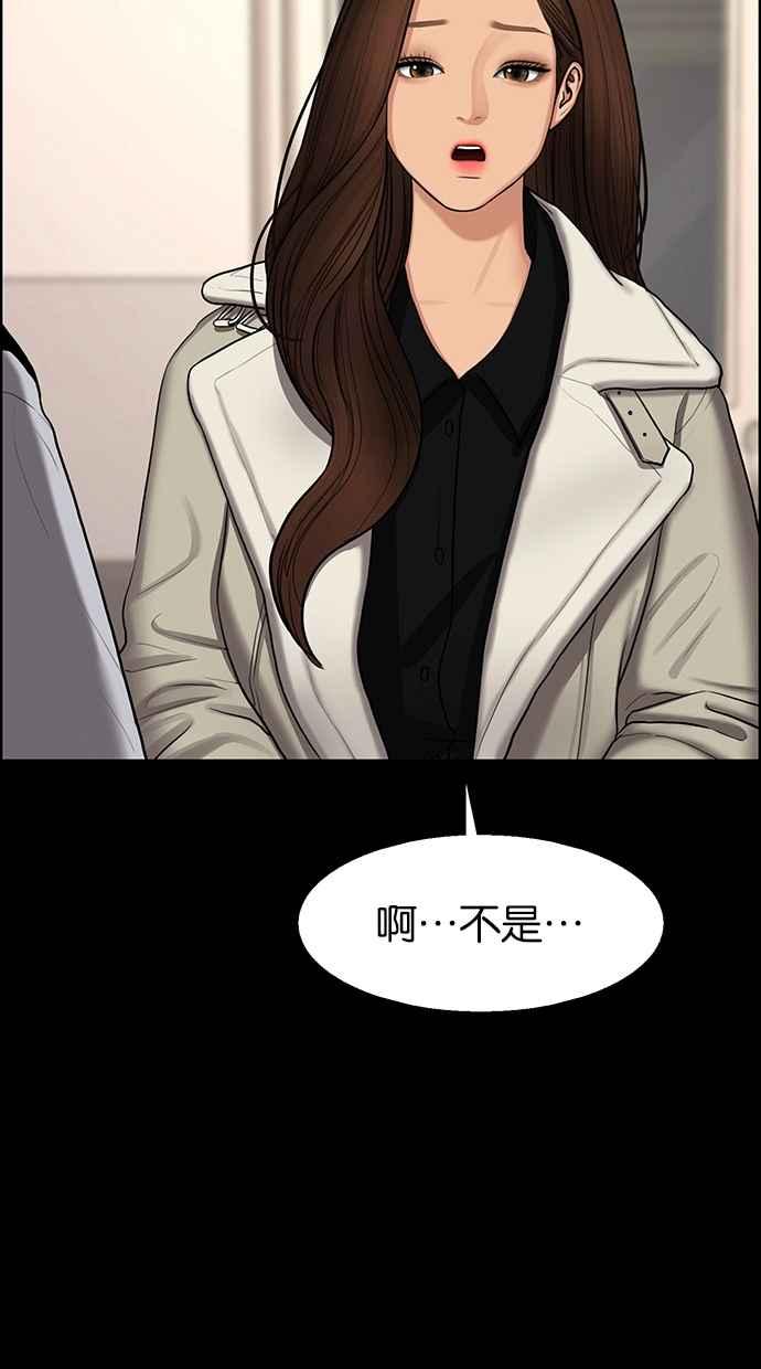 女神降临韩漫全集-第143话无删减无遮挡章节图片 
