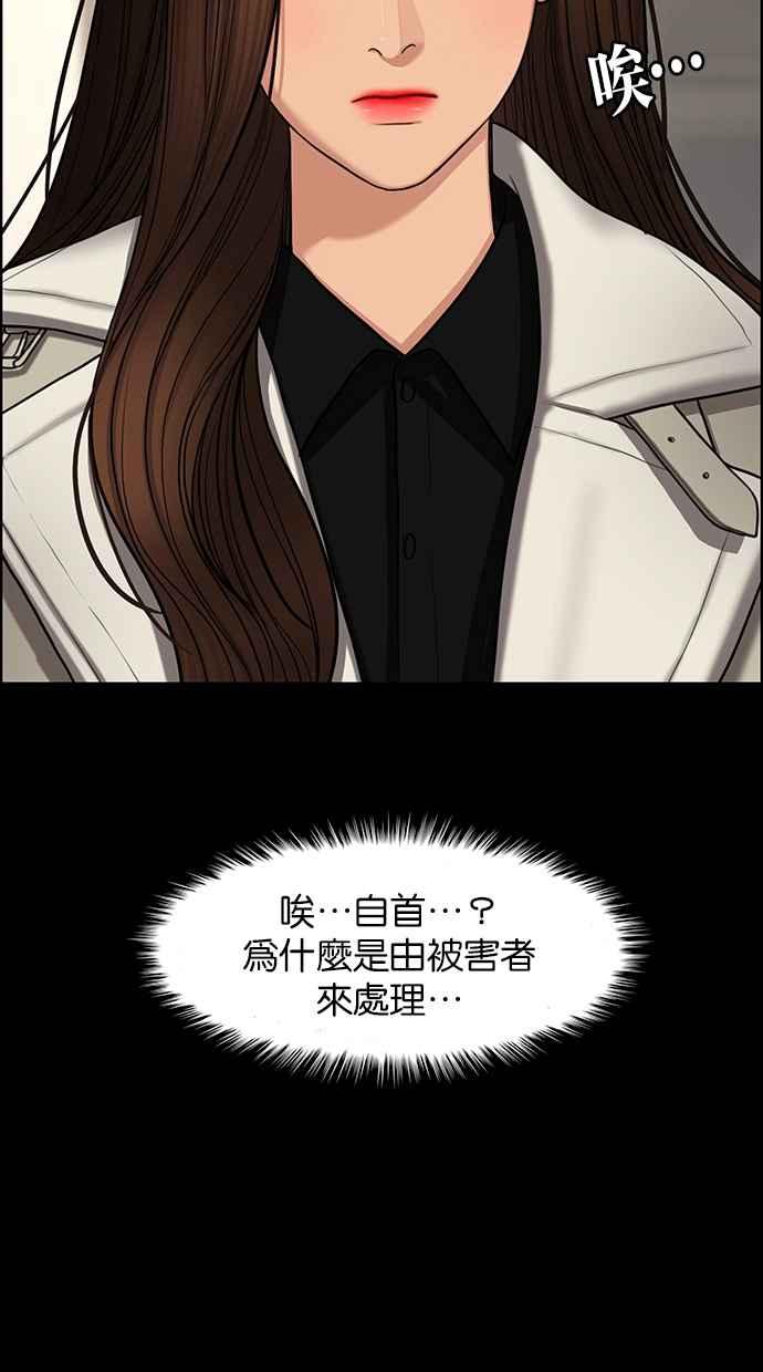 女神降临韩漫全集-第143话无删减无遮挡章节图片 