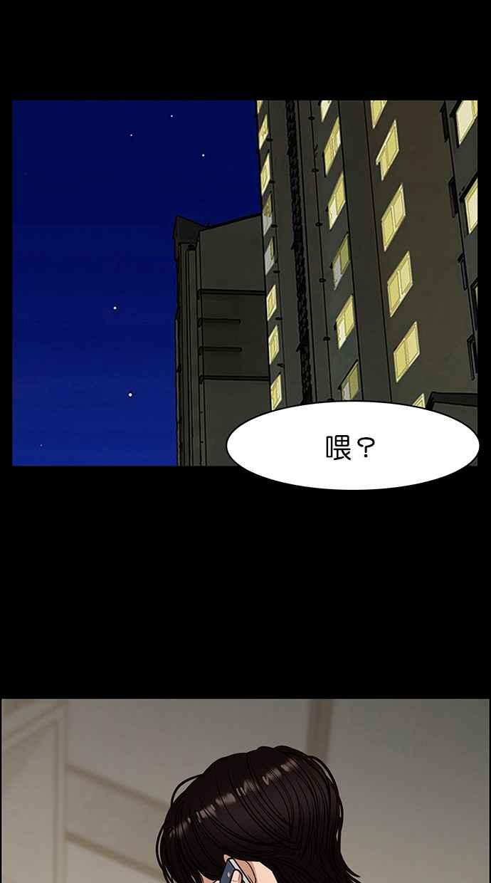 女神降临韩漫全集-第143话无删减无遮挡章节图片 