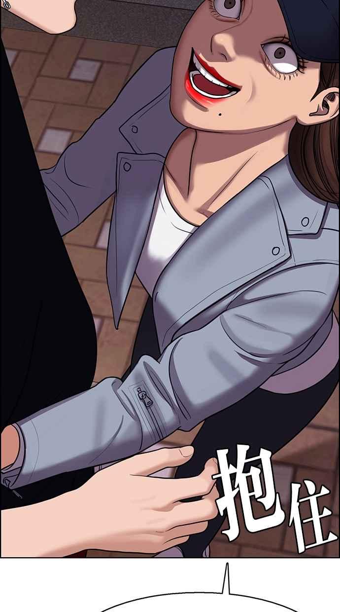 女神降临韩漫全集-第143话无删减无遮挡章节图片 