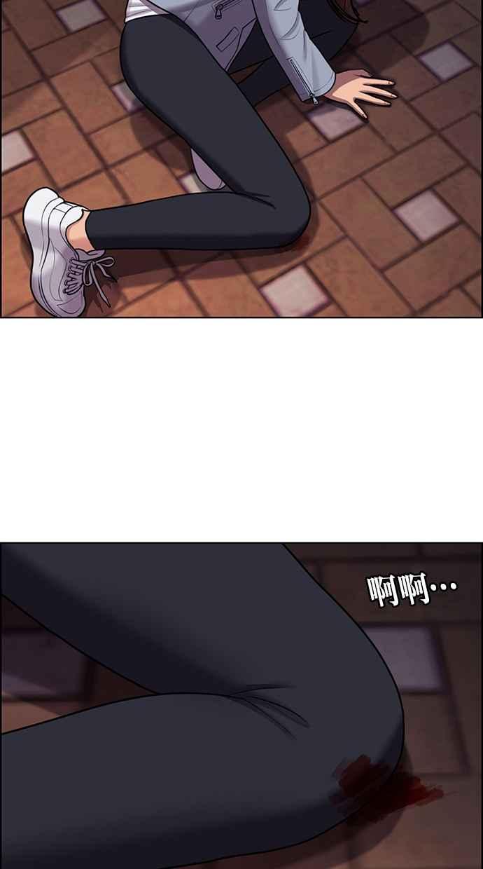 女神降临韩漫全集-第143话无删减无遮挡章节图片 