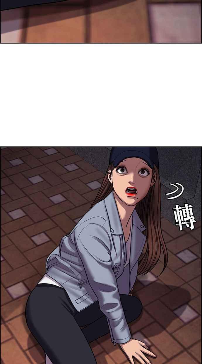 女神降临韩漫全集-第143话无删减无遮挡章节图片 