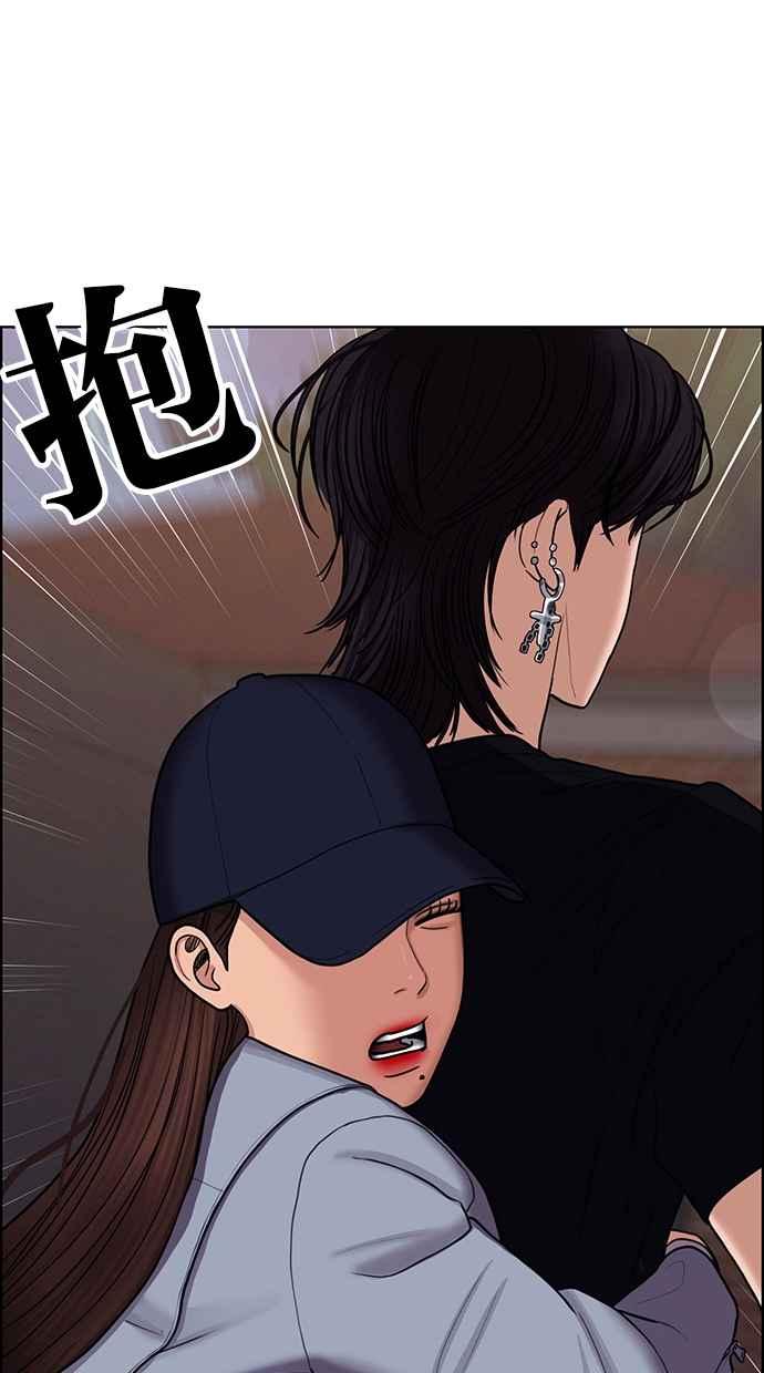 女神降临韩漫全集-第143话无删减无遮挡章节图片 