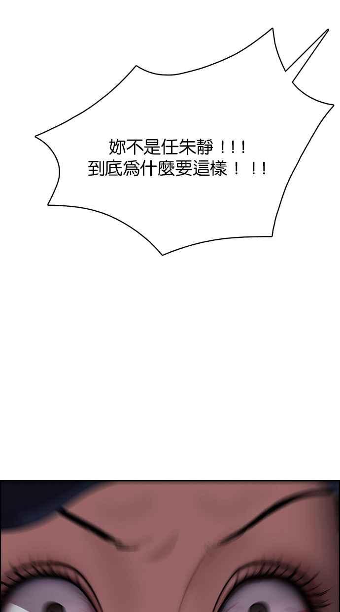 女神降临韩漫全集-第143话无删减无遮挡章节图片 