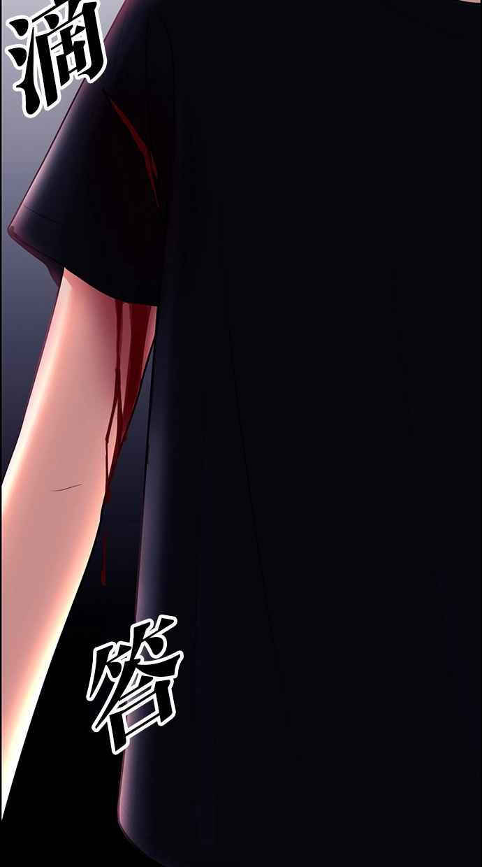 女神降临韩漫全集-第143话无删减无遮挡章节图片 