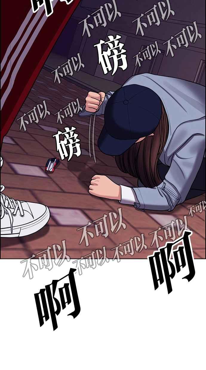 女神降临韩漫全集-第143话无删减无遮挡章节图片 