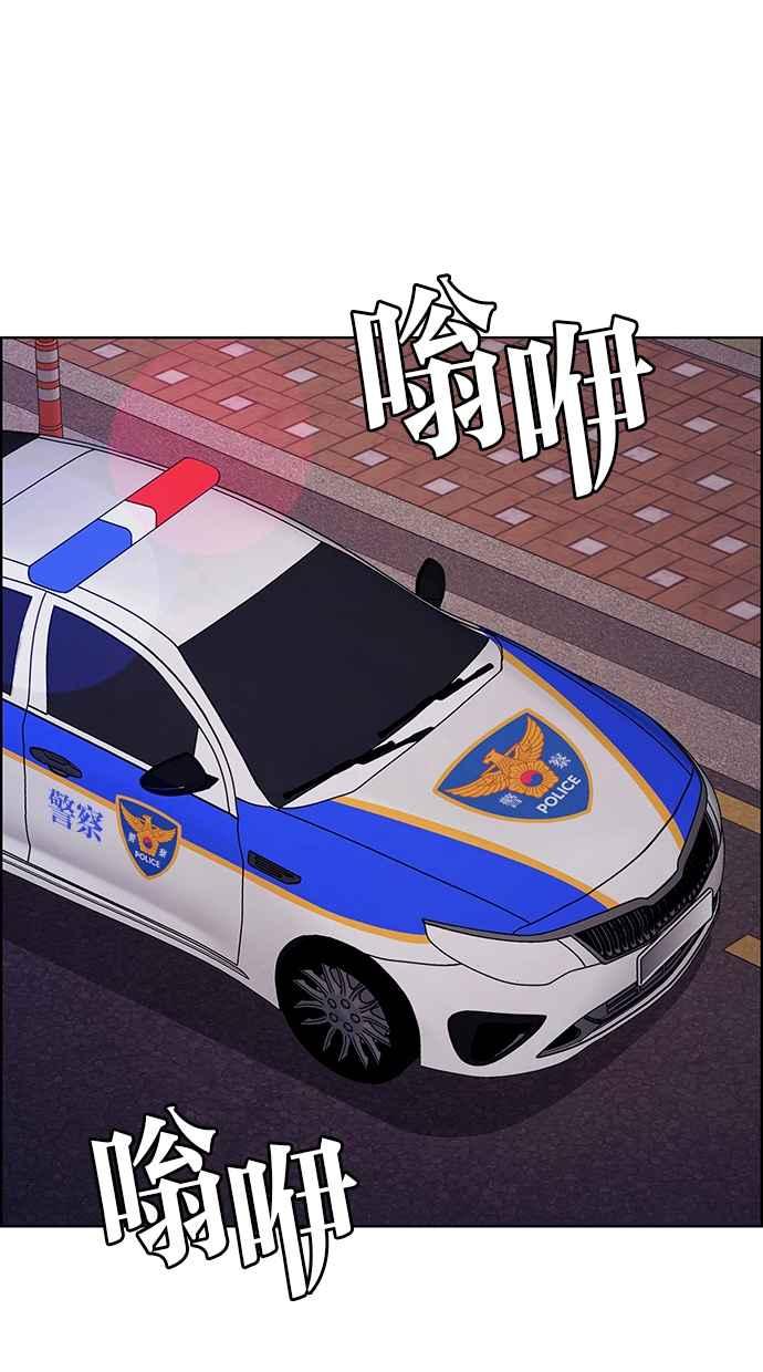 女神降临韩漫全集-第143话无删减无遮挡章节图片 