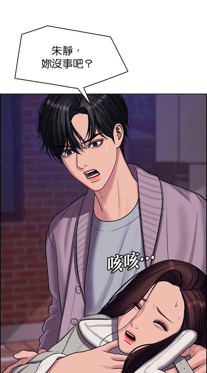 女神降临韩漫全集-第143话无删减无遮挡章节图片 