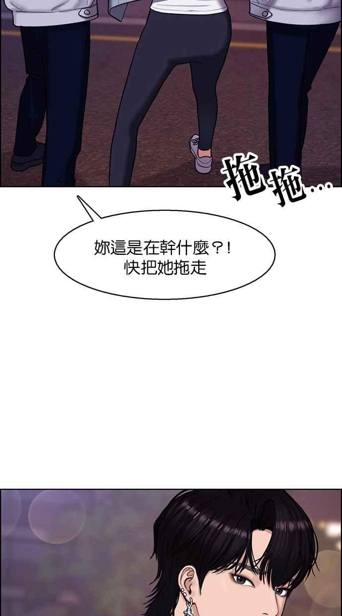女神降临韩漫全集-第143话无删减无遮挡章节图片 
