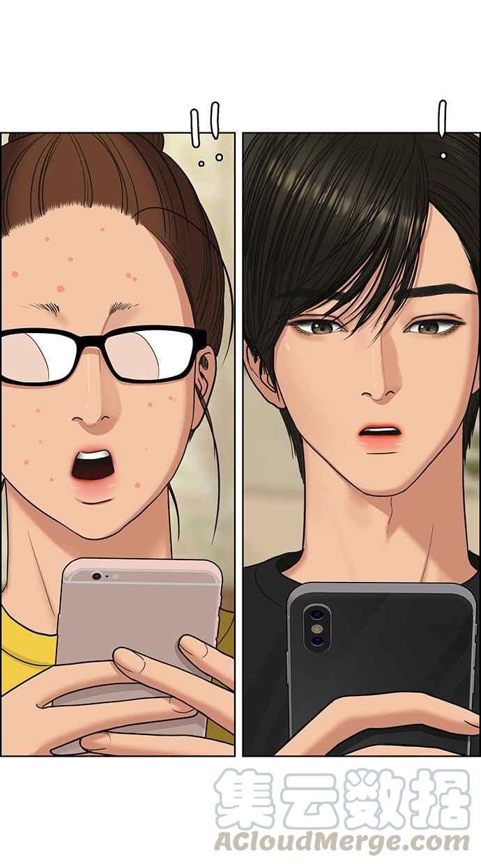 女神降临韩漫全集-第143话无删减无遮挡章节图片 