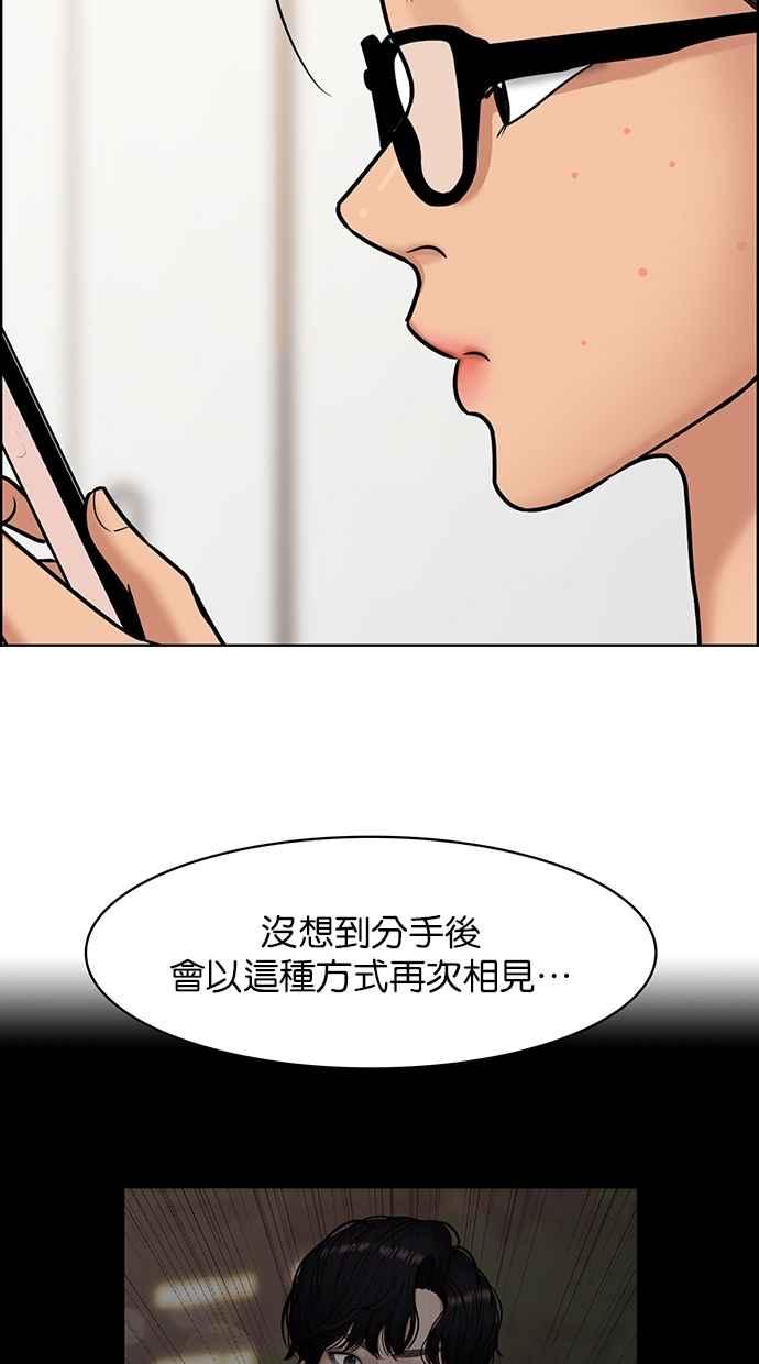 女神降临韩漫全集-第143话无删减无遮挡章节图片 