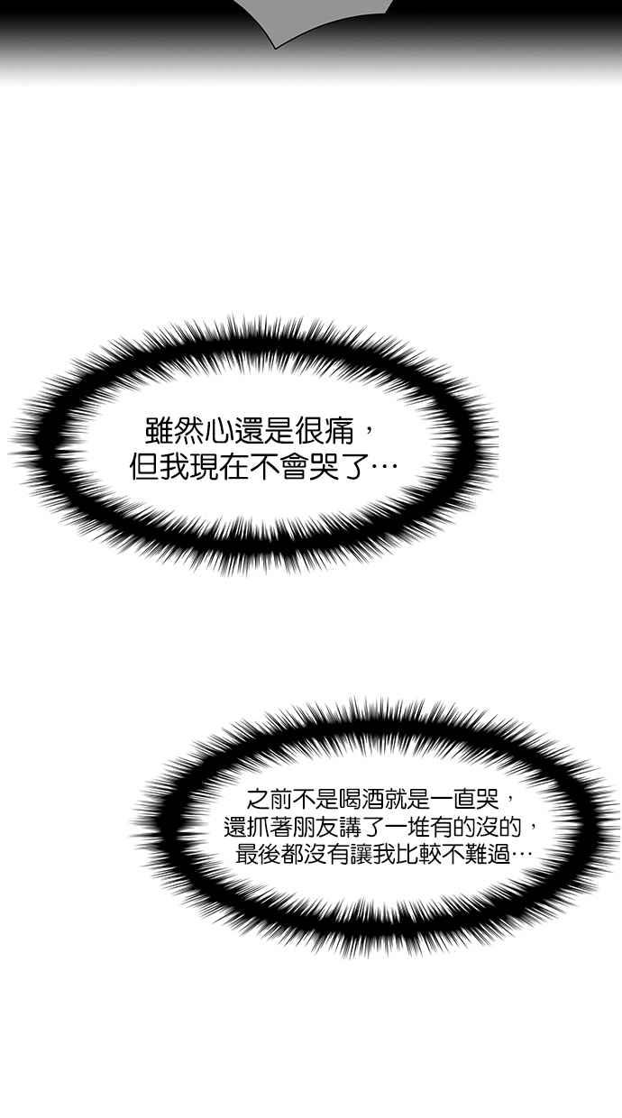 女神降临韩漫全集-第143话无删减无遮挡章节图片 