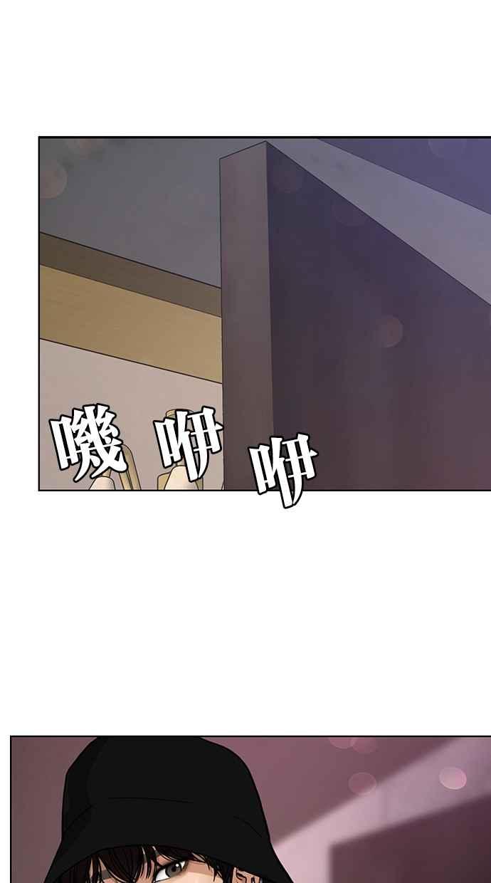 女神降临韩漫全集-第143话无删减无遮挡章节图片 