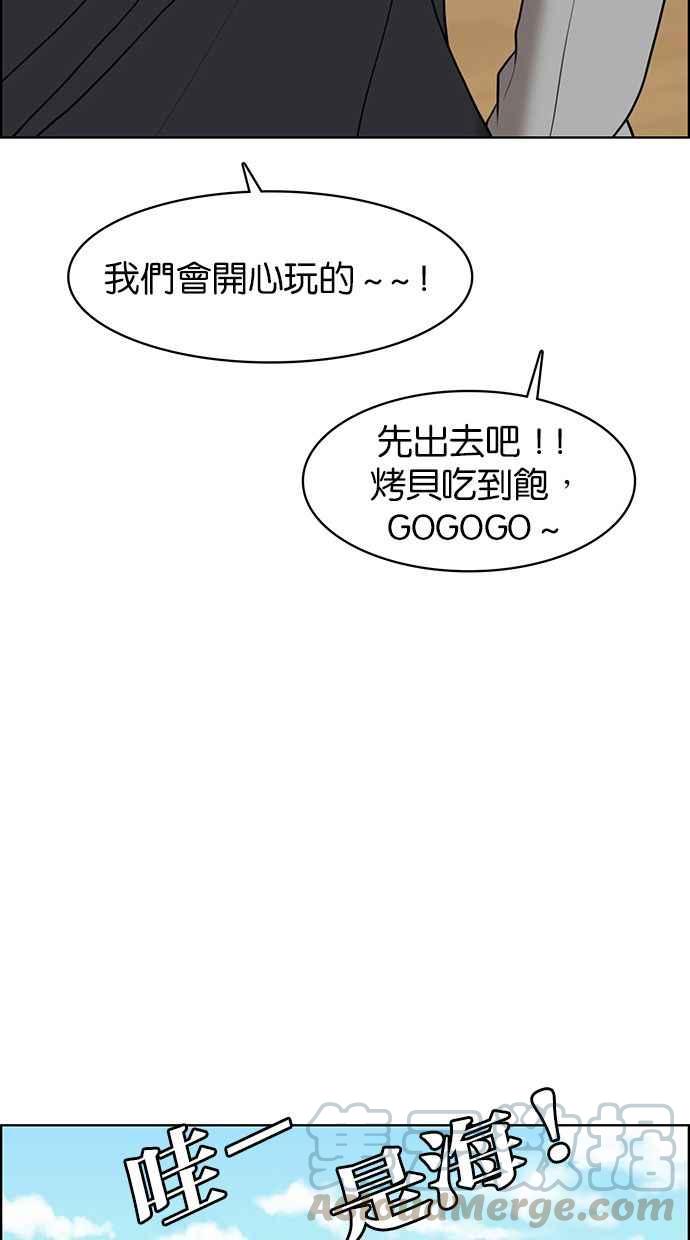 女神降临韩漫全集-第144话无删减无遮挡章节图片 