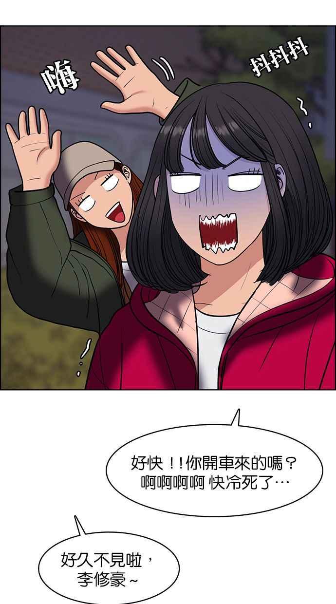 女神降临韩漫全集-第144话无删减无遮挡章节图片 