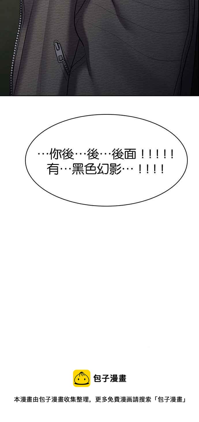 女神降临韩漫全集-第144话无删减无遮挡章节图片 