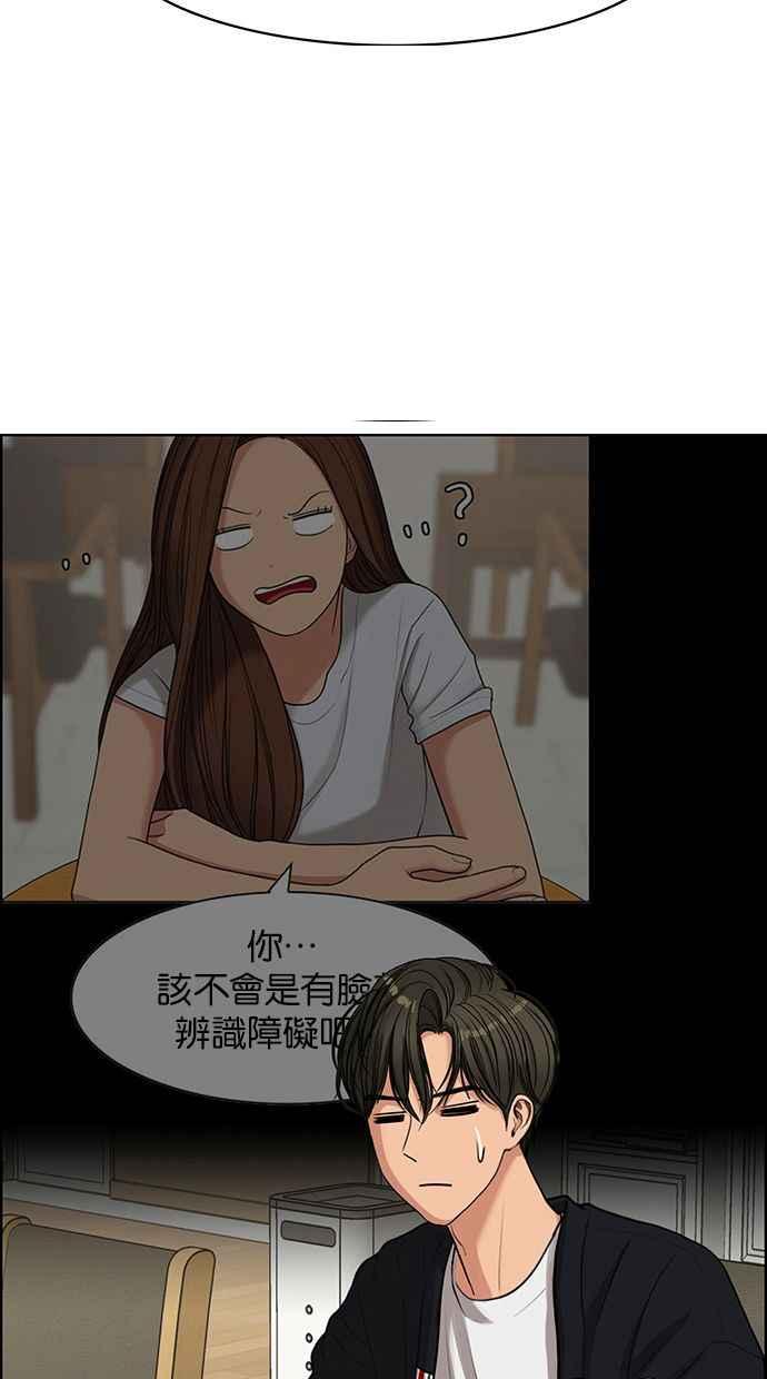 女神降临韩漫全集-第144话无删减无遮挡章节图片 