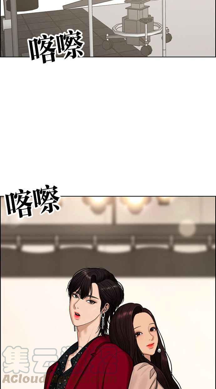 女神降临韩漫全集-第144话无删减无遮挡章节图片 