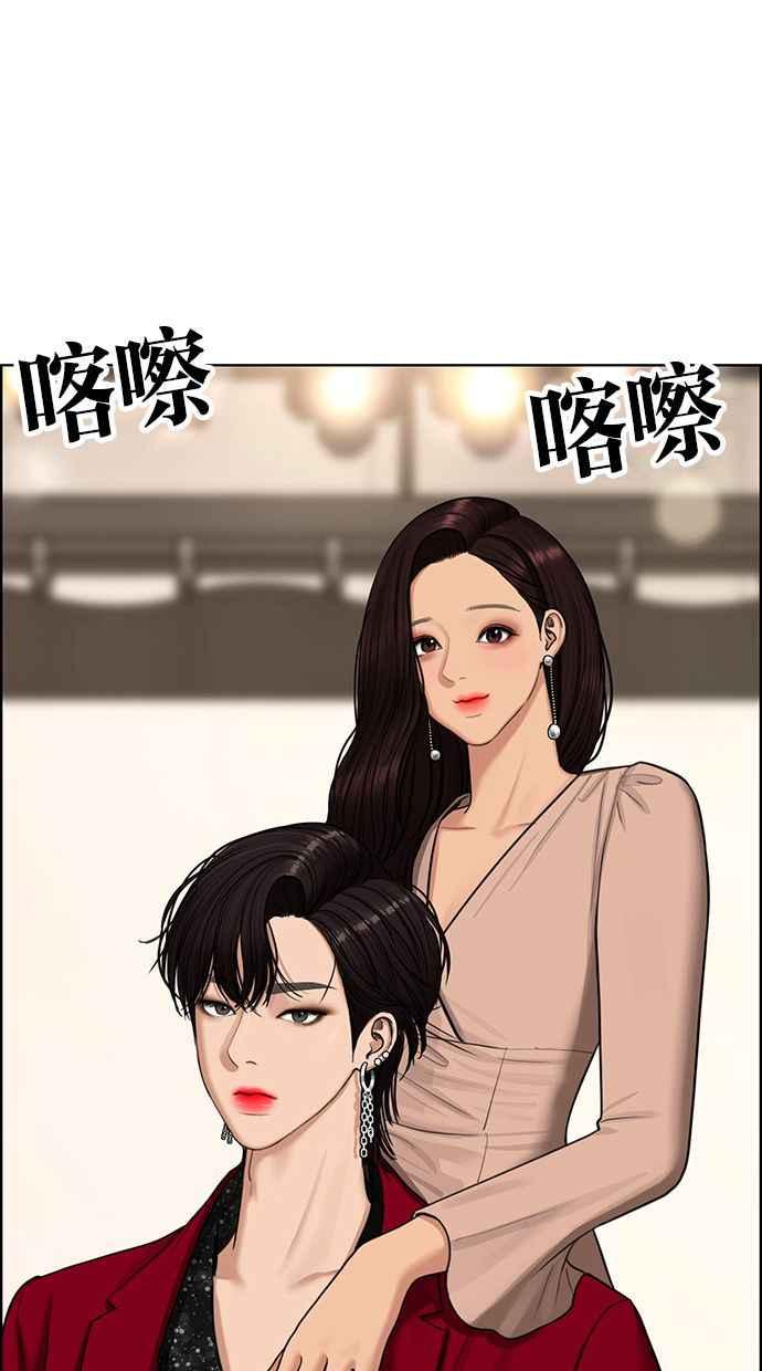 女神降临韩漫全集-第144话无删减无遮挡章节图片 