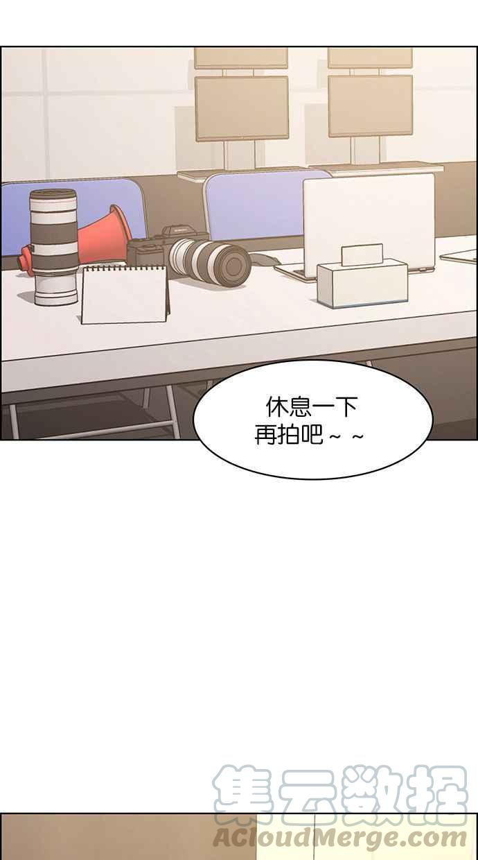 女神降临韩漫全集-第144话无删减无遮挡章节图片 