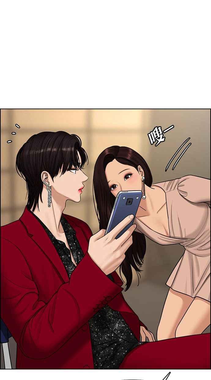 女神降临韩漫全集-第144话无删减无遮挡章节图片 