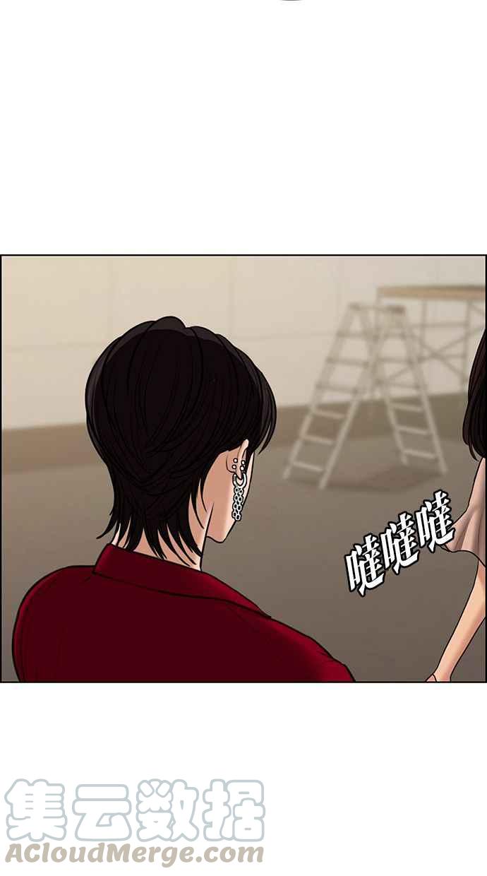 女神降临韩漫全集-第144话无删减无遮挡章节图片 
