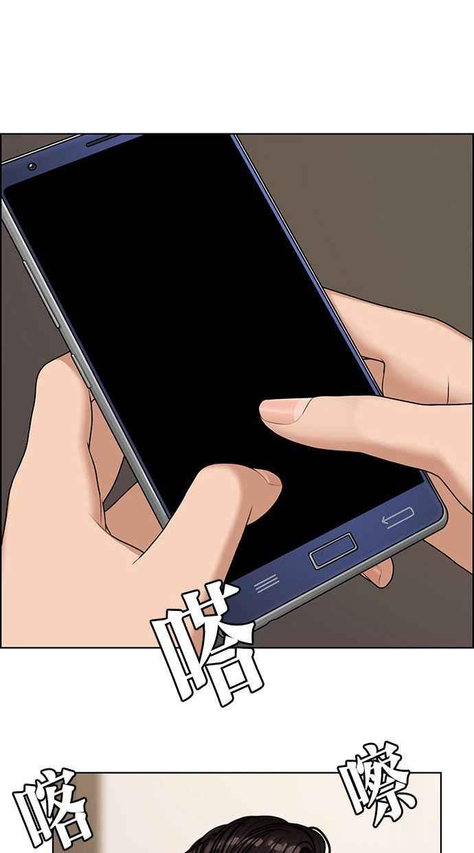 女神降临韩漫全集-第144话无删减无遮挡章节图片 