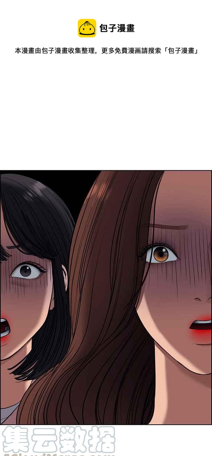 女神降临韩漫全集-第145话无删减无遮挡章节图片 