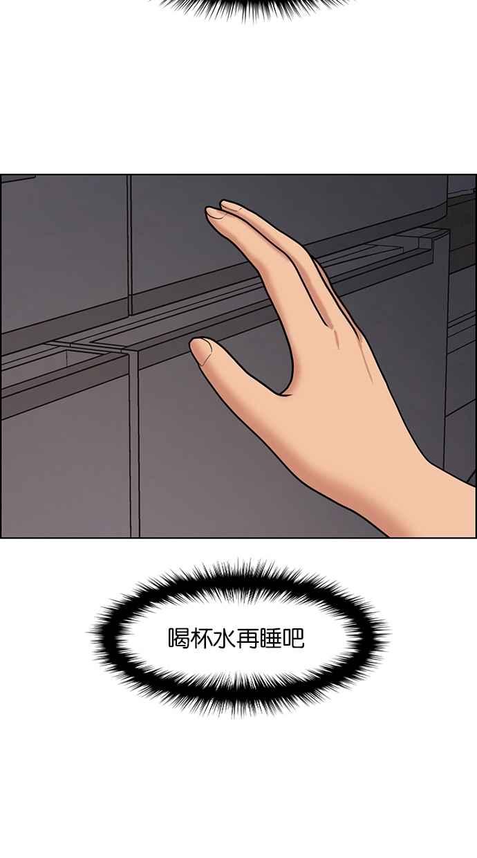 女神降临韩漫全集-第145话无删减无遮挡章节图片 