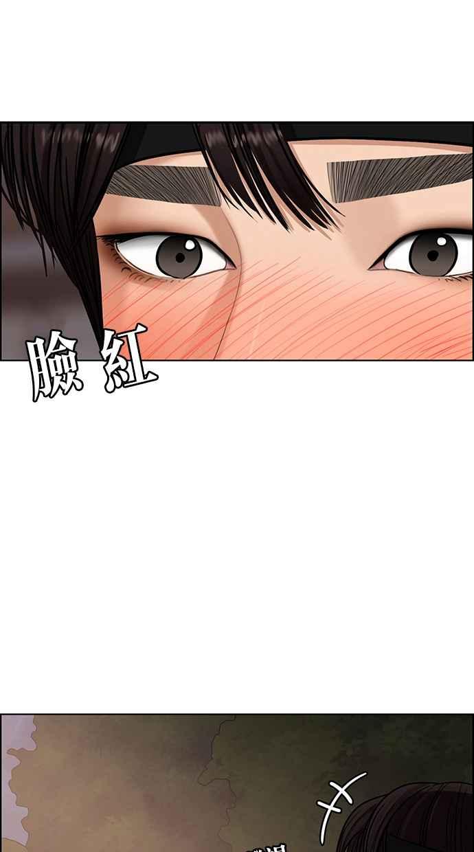 女神降临韩漫全集-第145话无删减无遮挡章节图片 