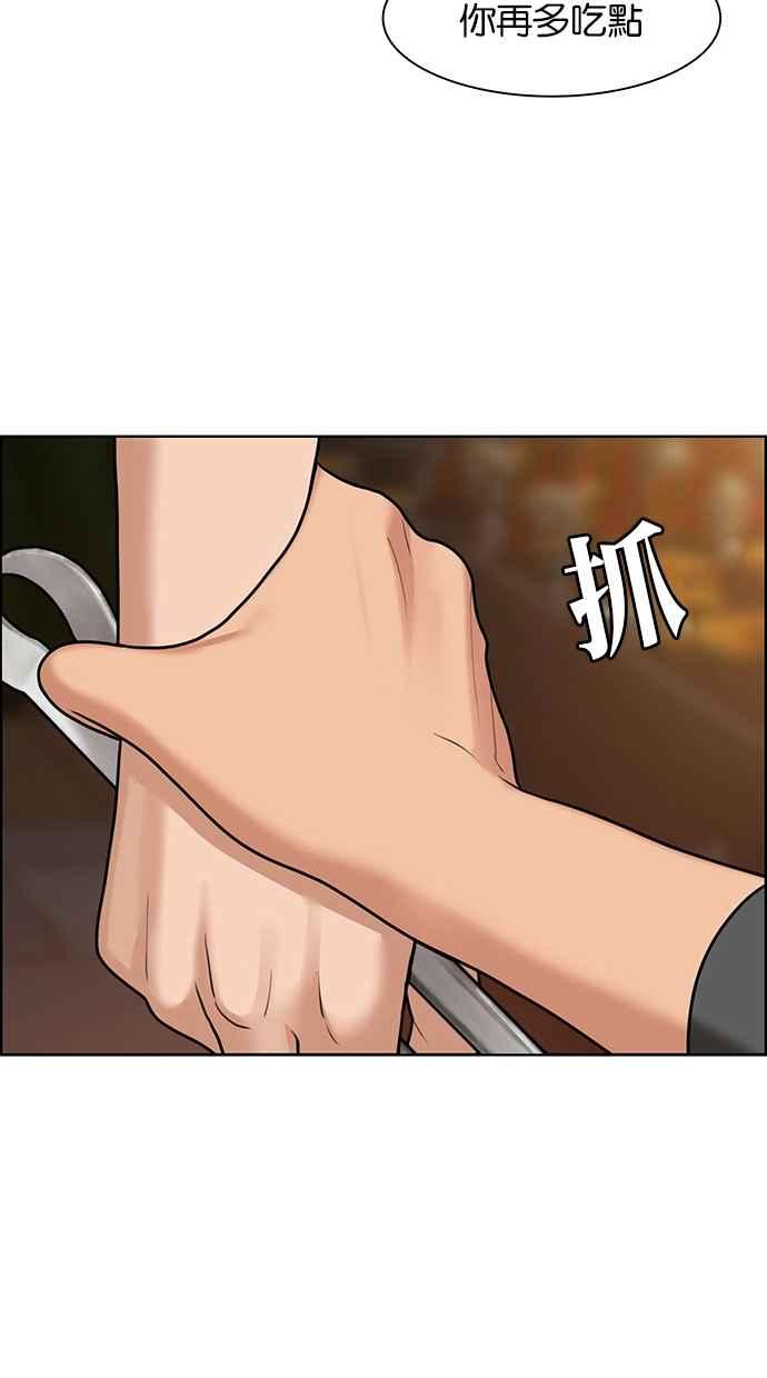 女神降临韩漫全集-第145话无删减无遮挡章节图片 
