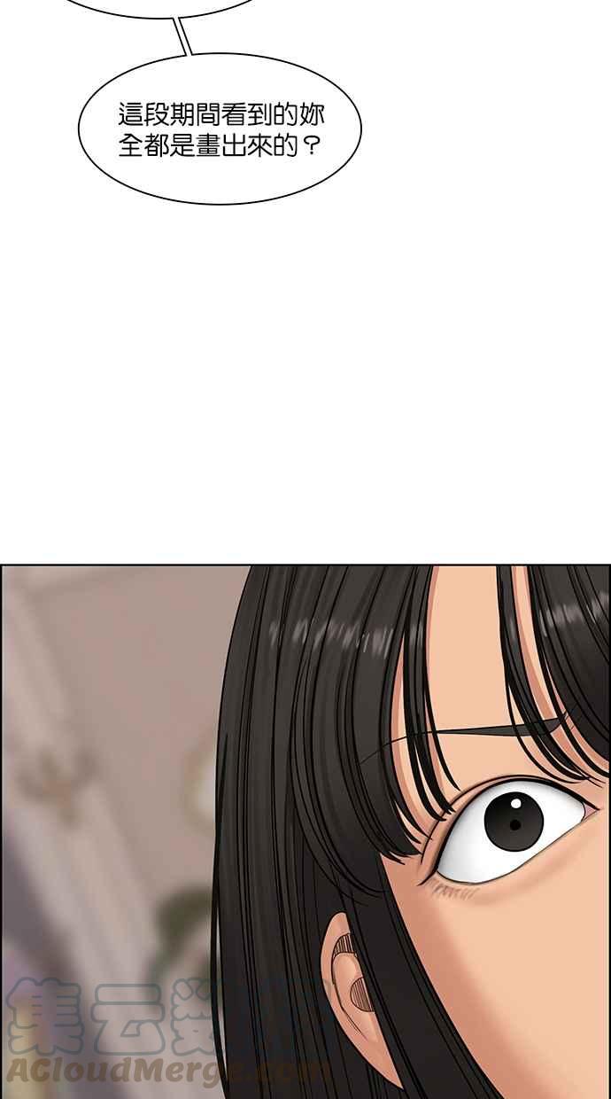 女神降临韩漫全集-第145话无删减无遮挡章节图片 