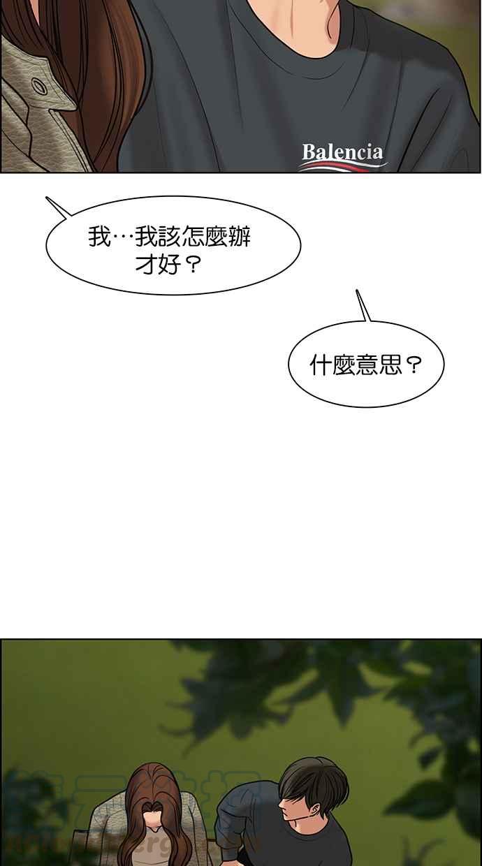女神降临韩漫全集-第145话无删减无遮挡章节图片 