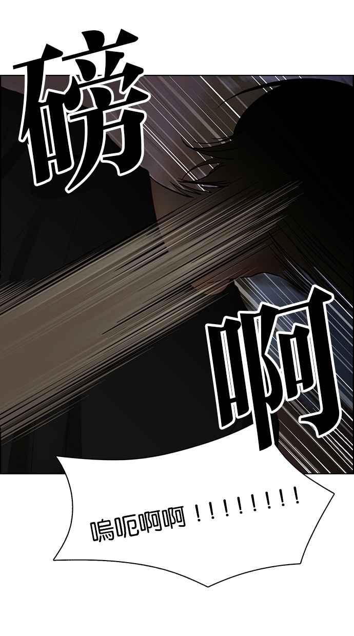 女神降临韩漫全集-第145话无删减无遮挡章节图片 