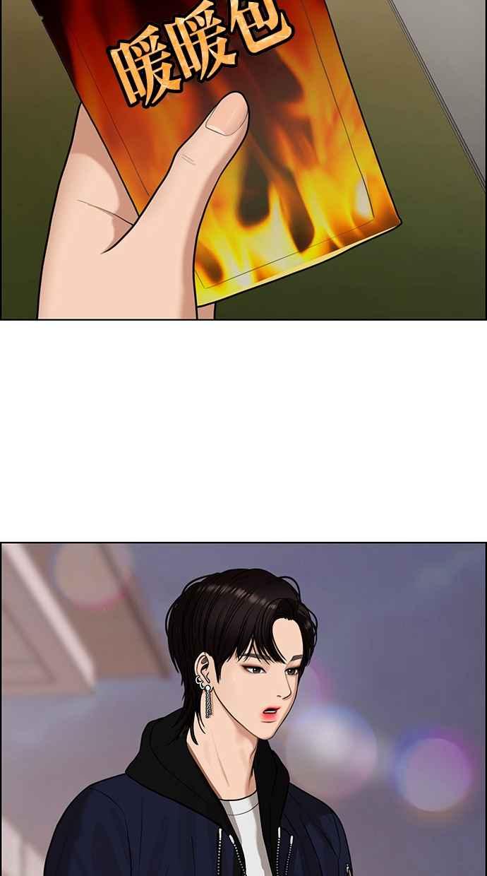 女神降临韩漫全集-第145话无删减无遮挡章节图片 