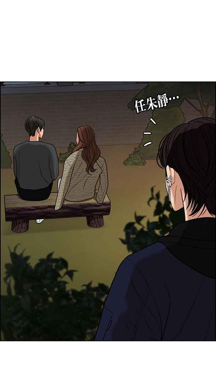 女神降临韩漫全集-第145话无删减无遮挡章节图片 