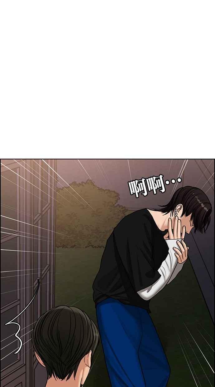 女神降临韩漫全集-第145话无删减无遮挡章节图片 