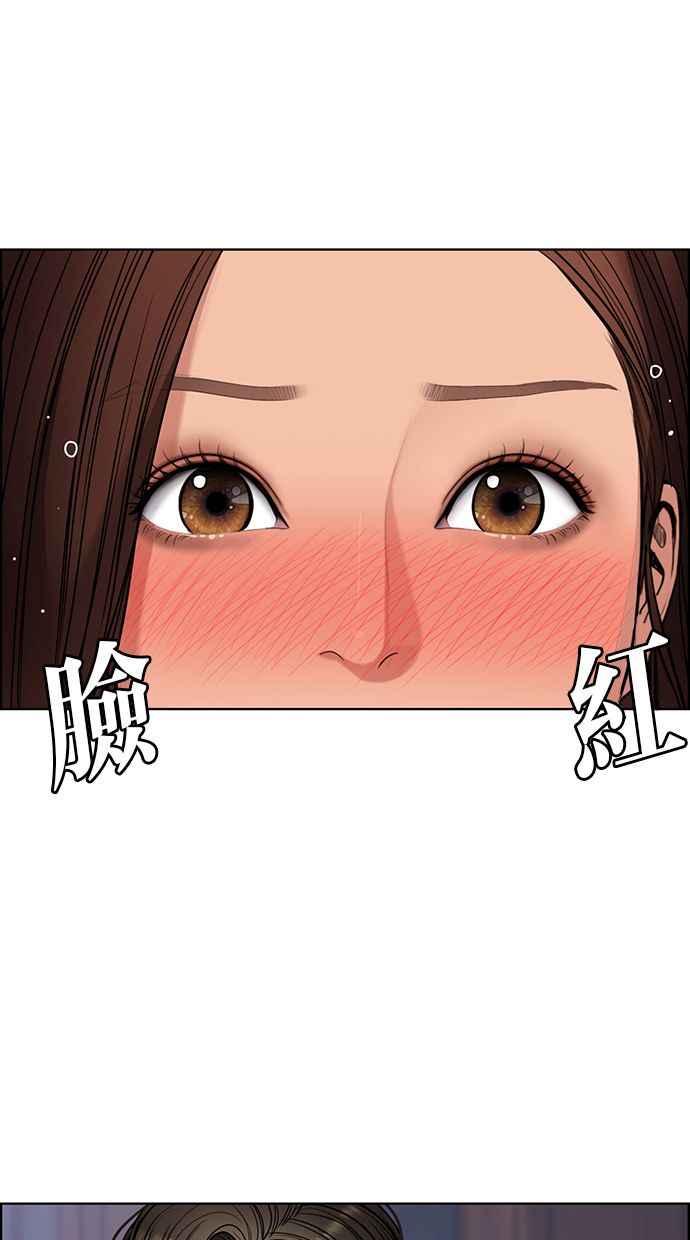 女神降临韩漫全集-第146话无删减无遮挡章节图片 
