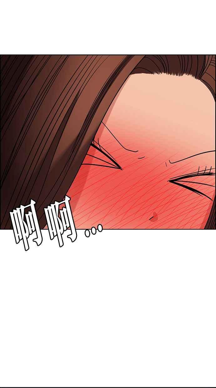 女神降临韩漫全集-第146话无删减无遮挡章节图片 