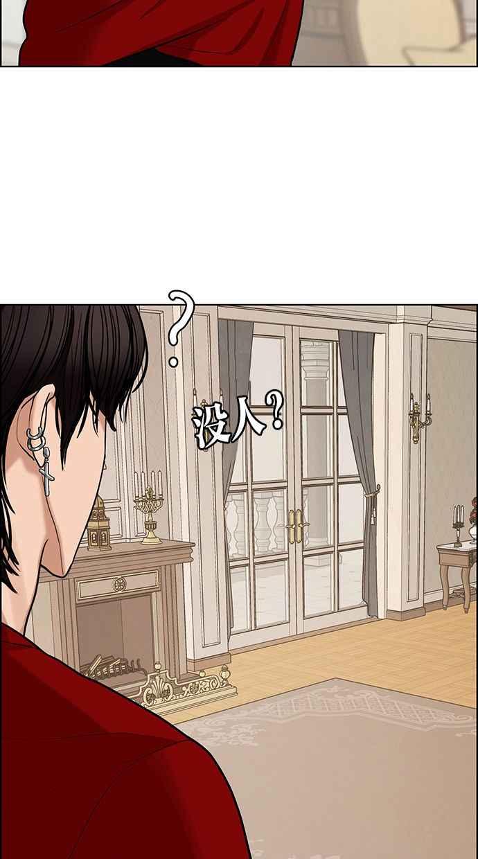 女神降临韩漫全集-第146话无删减无遮挡章节图片 