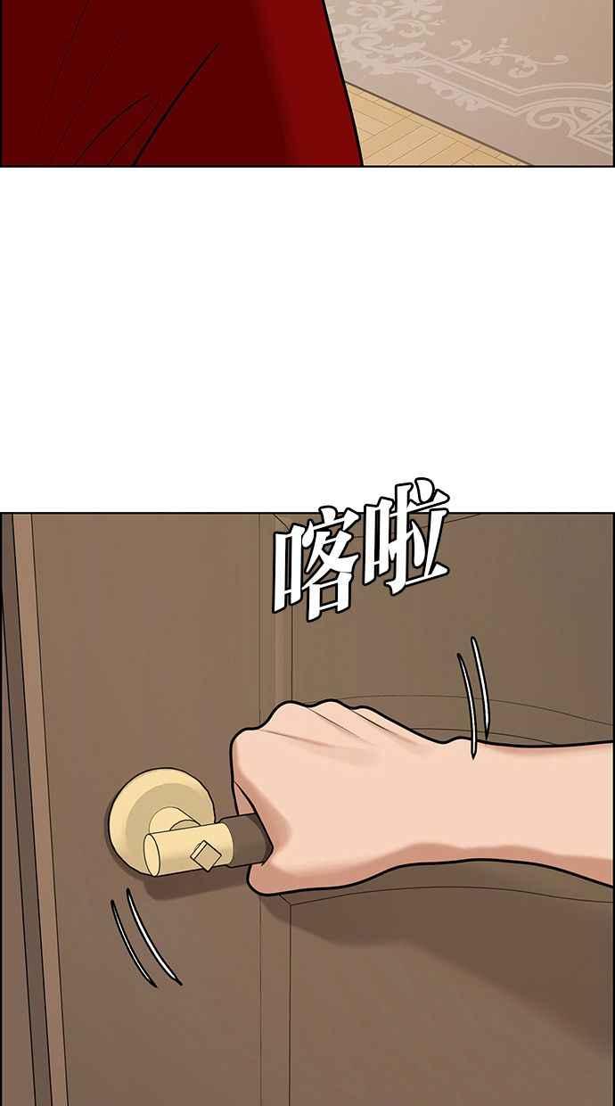 女神降临韩漫全集-第146话无删减无遮挡章节图片 