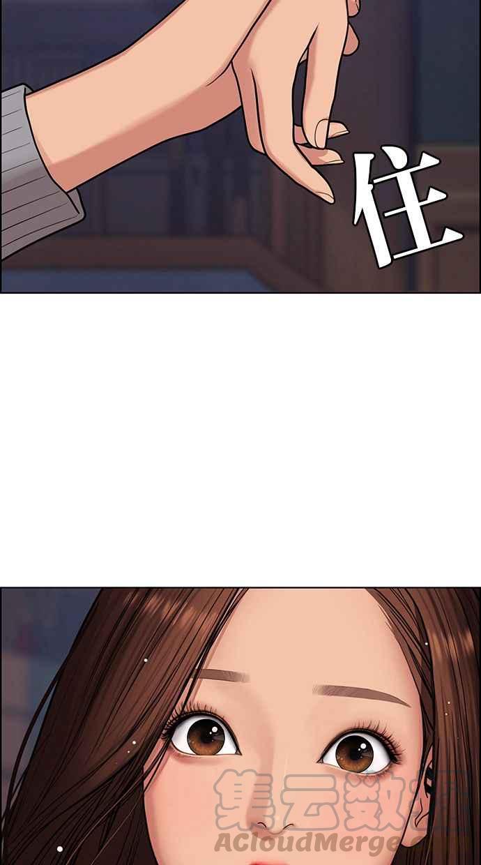 女神降临韩漫全集-第146话无删减无遮挡章节图片 