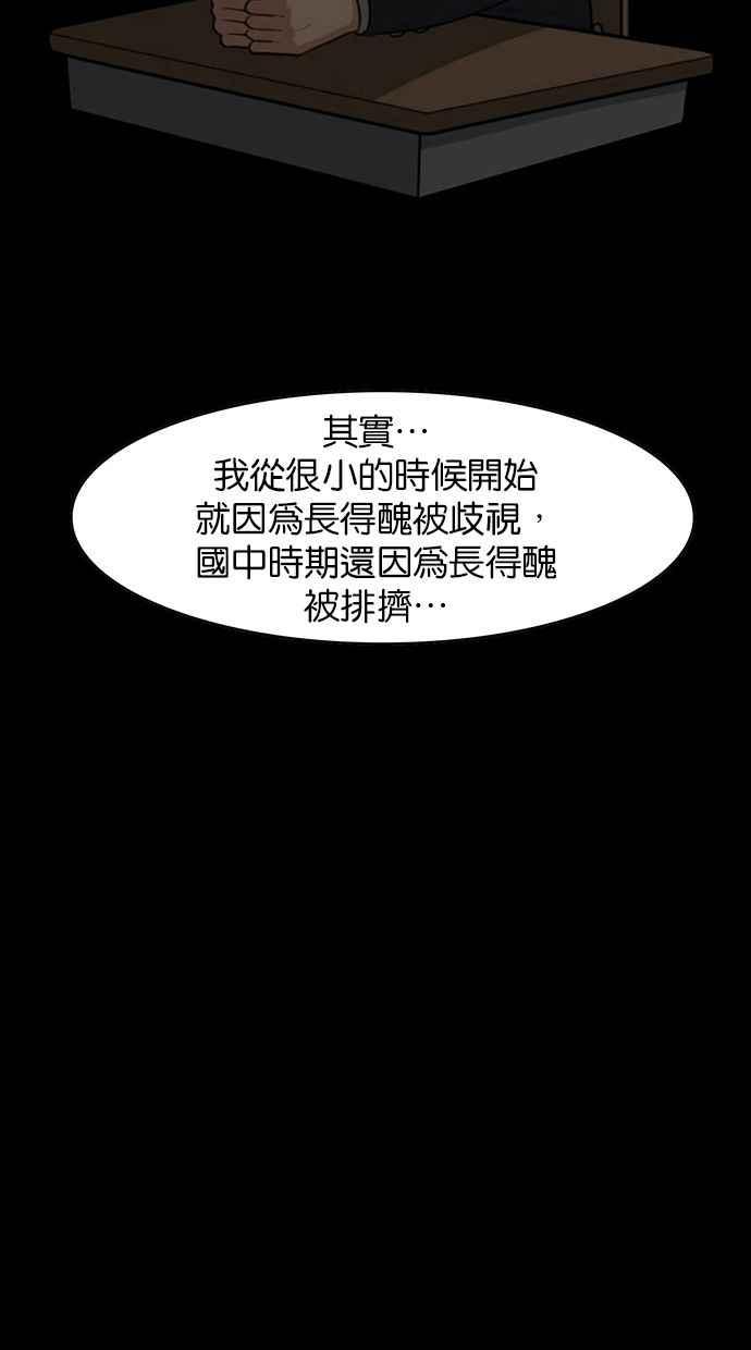 女神降临韩漫全集-第146话无删减无遮挡章节图片 