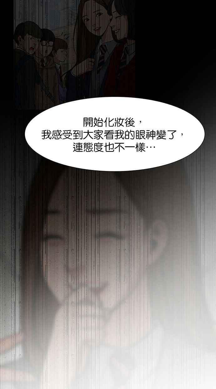 女神降临韩漫全集-第146话无删减无遮挡章节图片 
